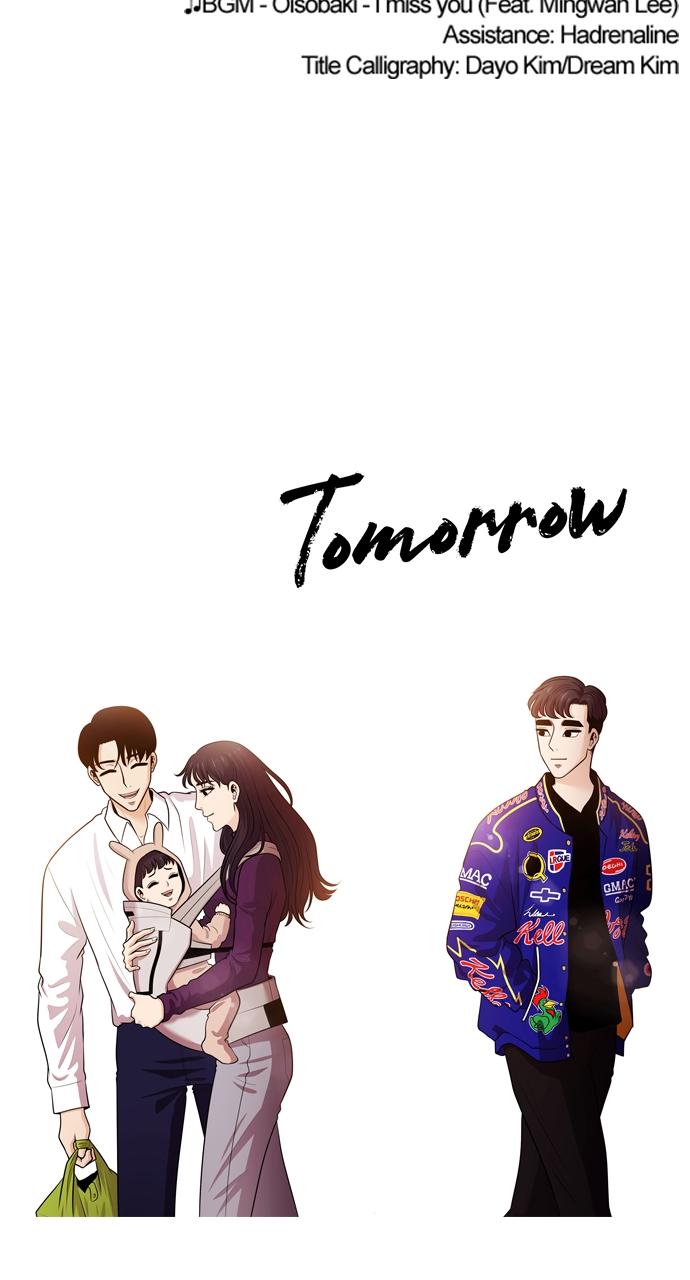 Tomorrow Chapter 86 - Page 105