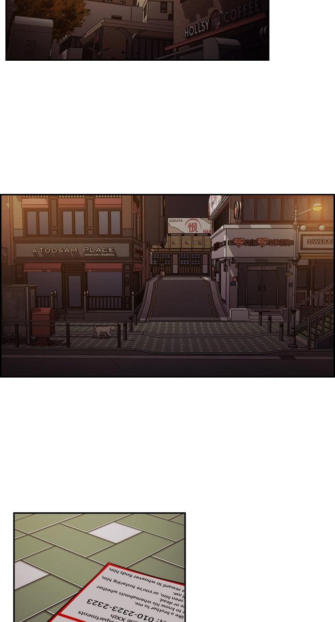 Tomorrow Chapter 86 - Page 107