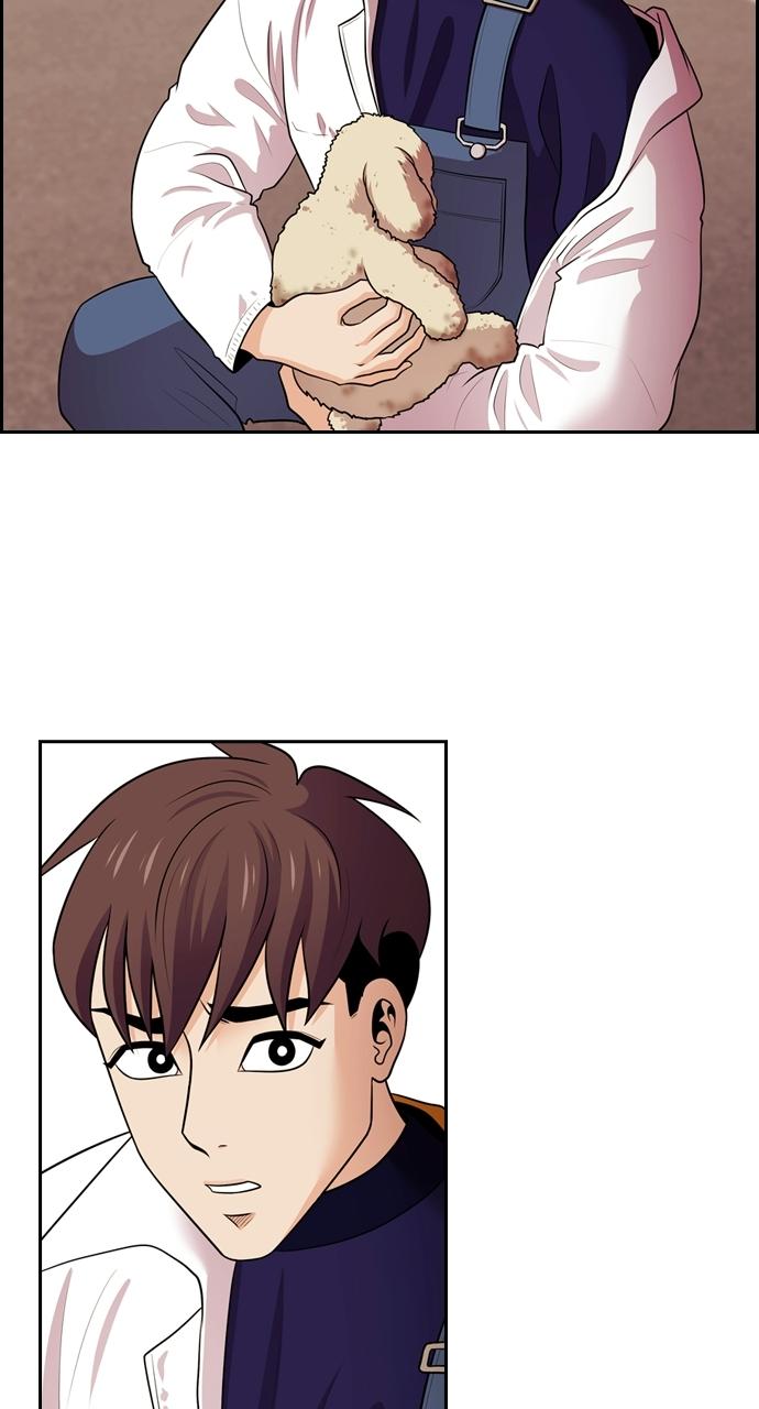 Tomorrow Chapter 87 - Page 26