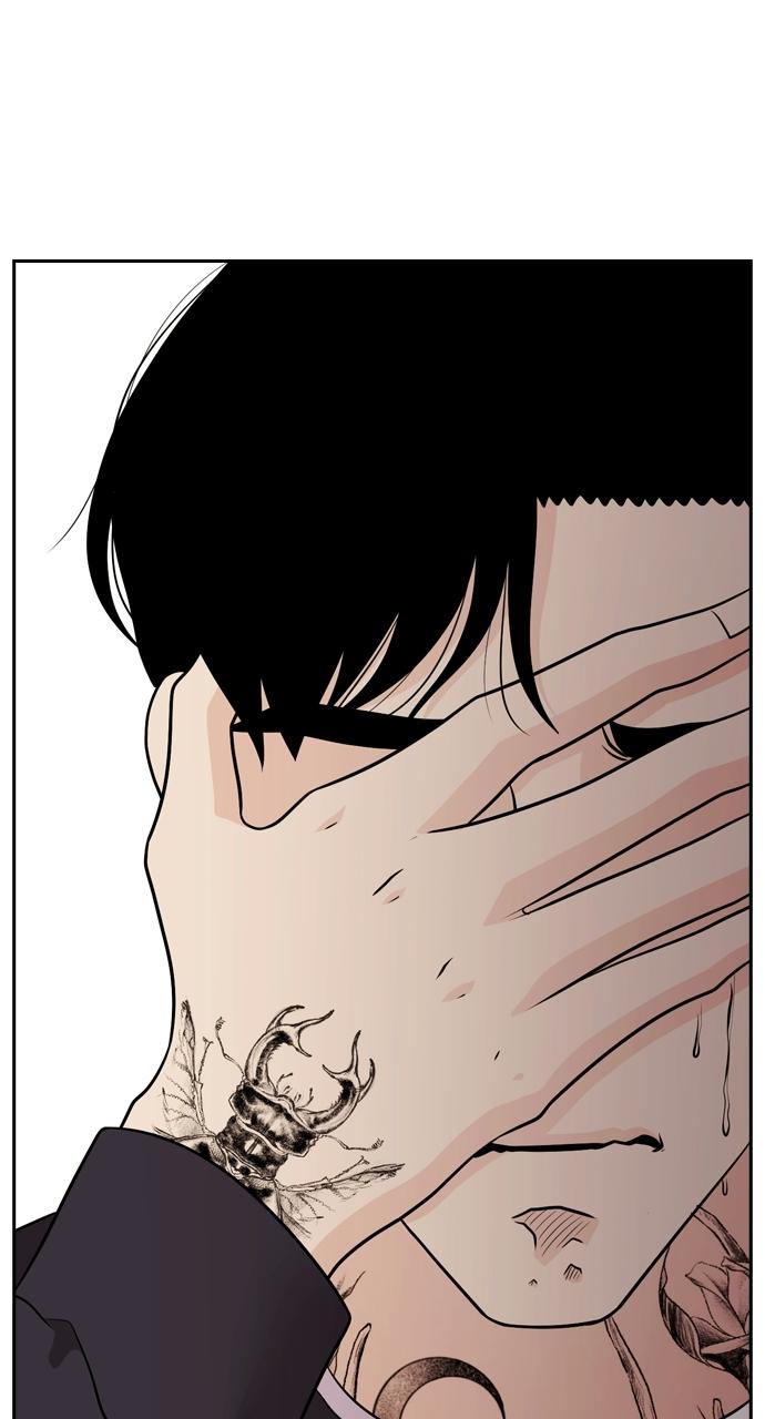 Tomorrow Chapter 88 - Page 68