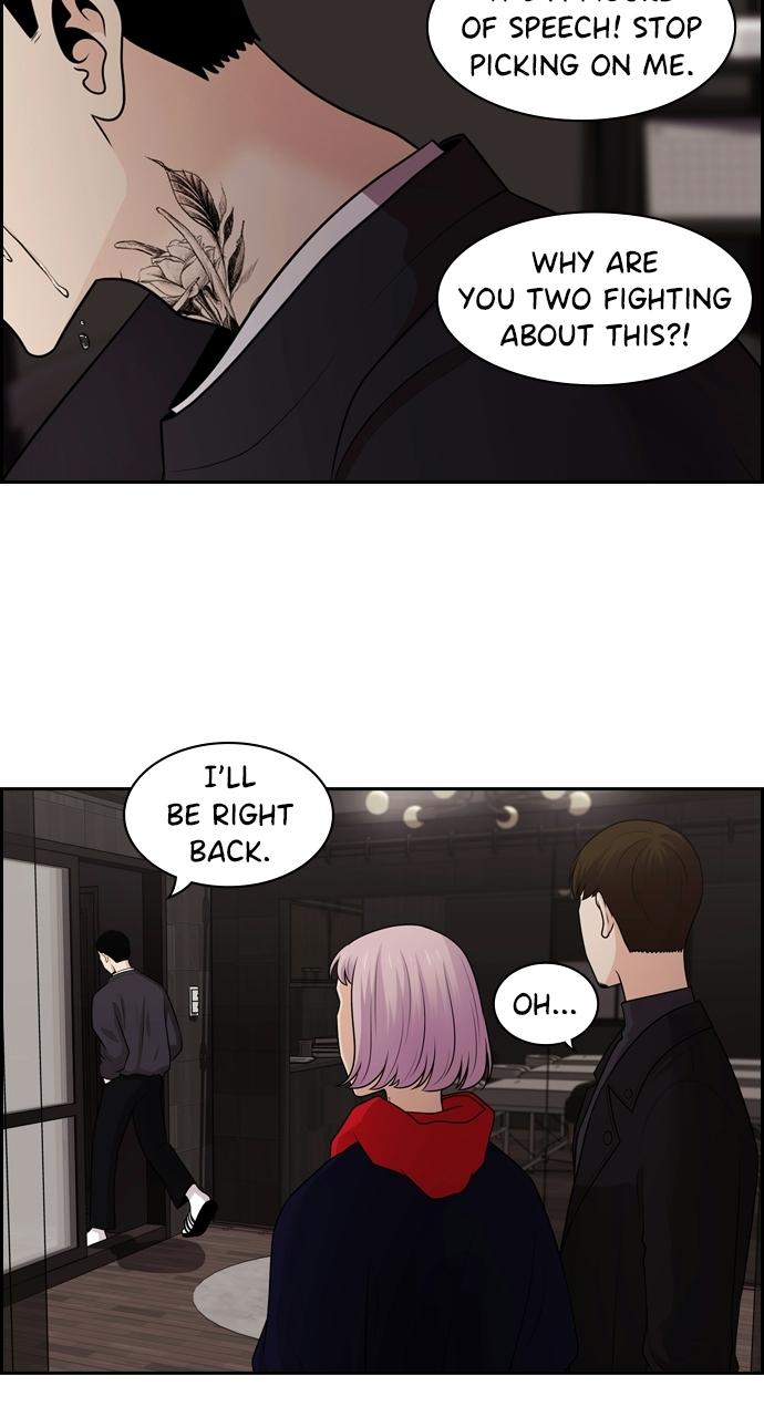 Tomorrow Chapter 88 - Page 76