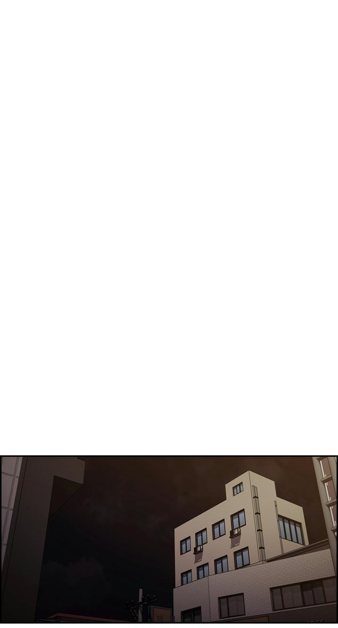 Tomorrow Chapter 88 - Page 79