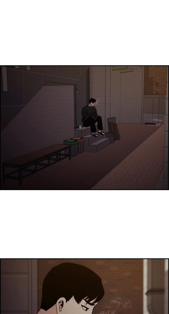 Tomorrow Chapter 88 - Page 80