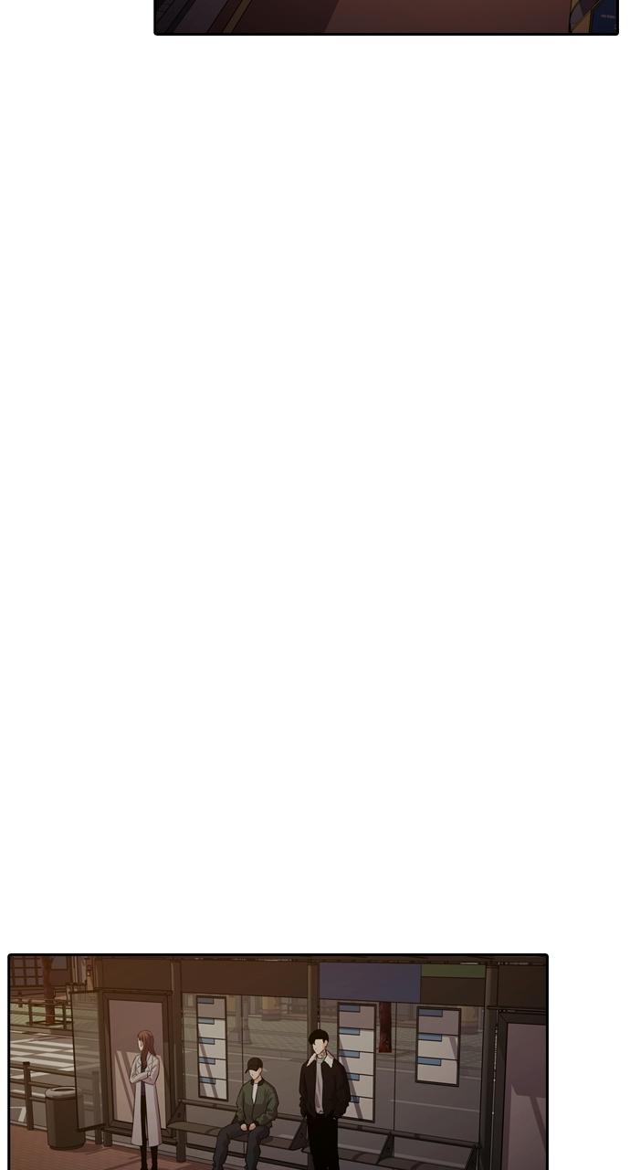 Tomorrow Chapter 89 - Page 20