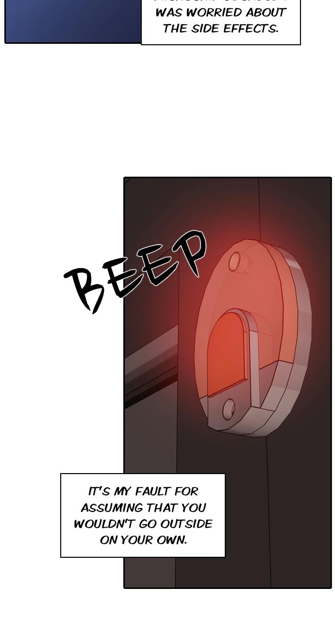 Tomorrow Chapter 89 - Page 35