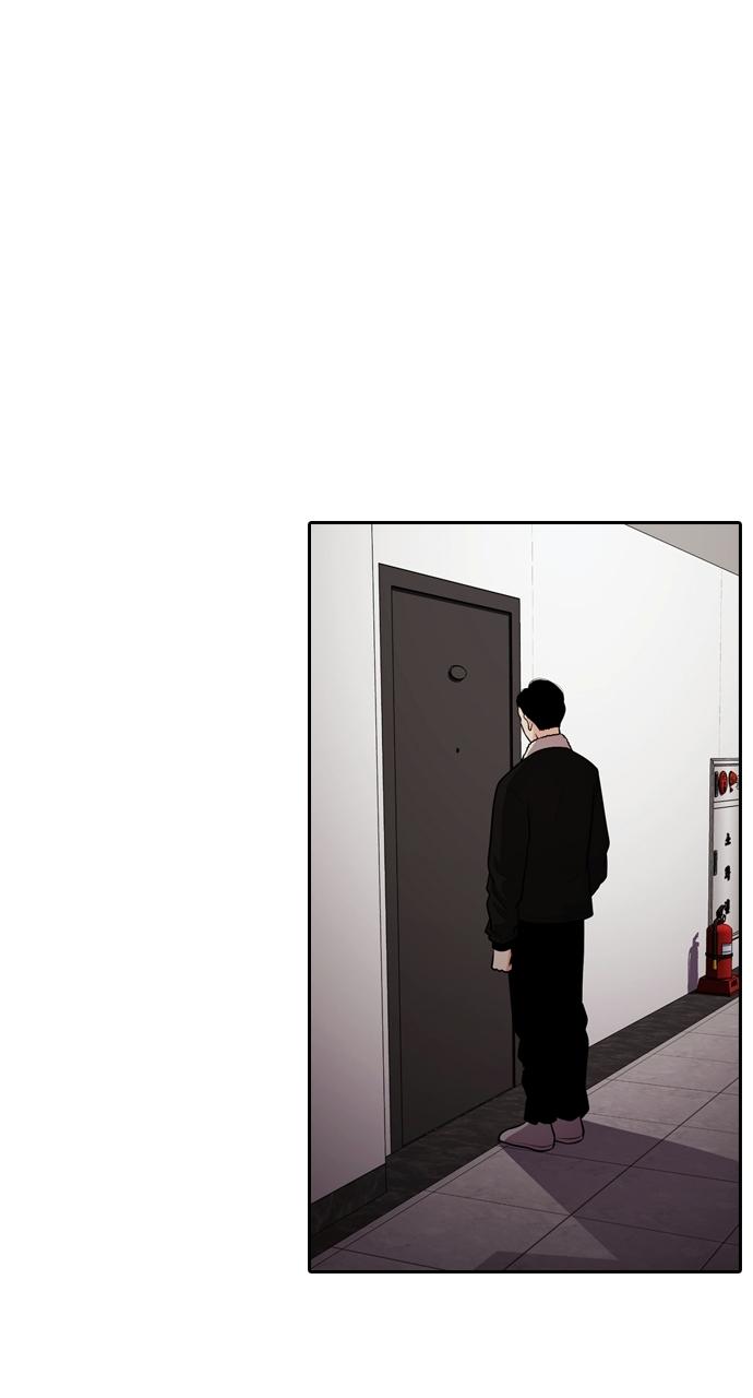 Tomorrow Chapter 89 - Page 44