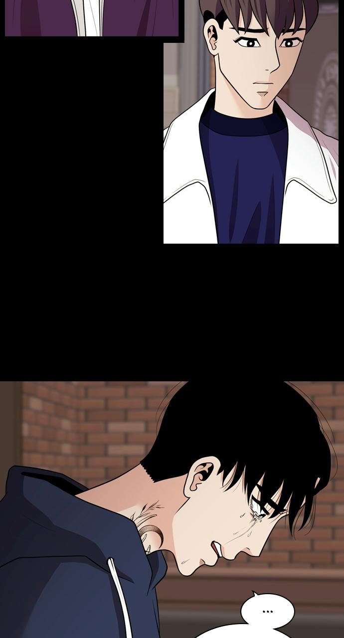 Tomorrow Chapter 93 - Page 7