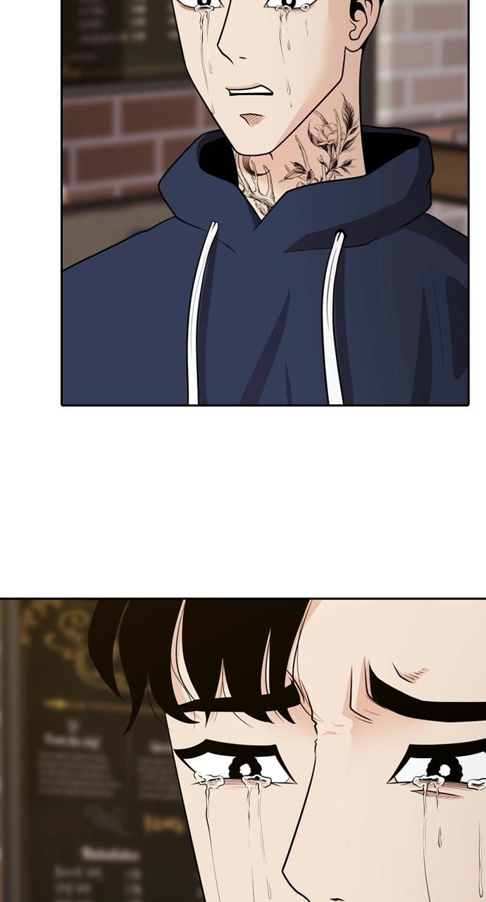 Tomorrow Chapter 93 - Page 33