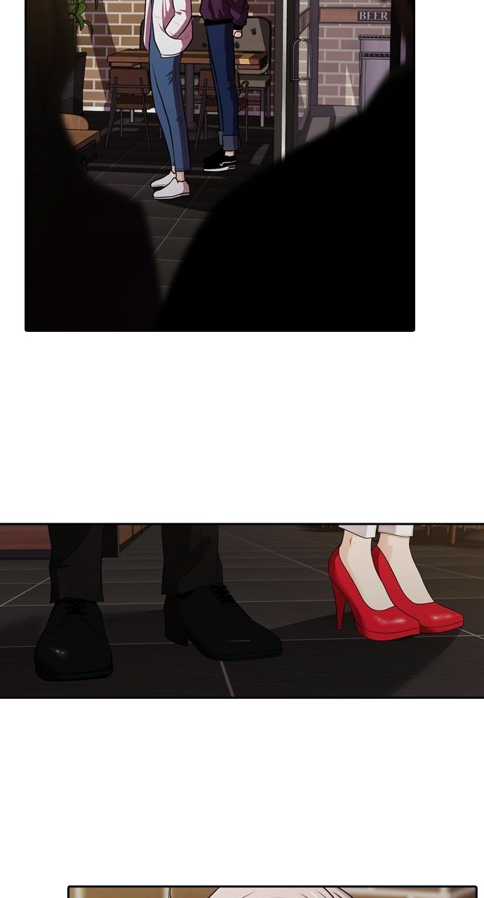 Tomorrow Chapter 93 - Page 70