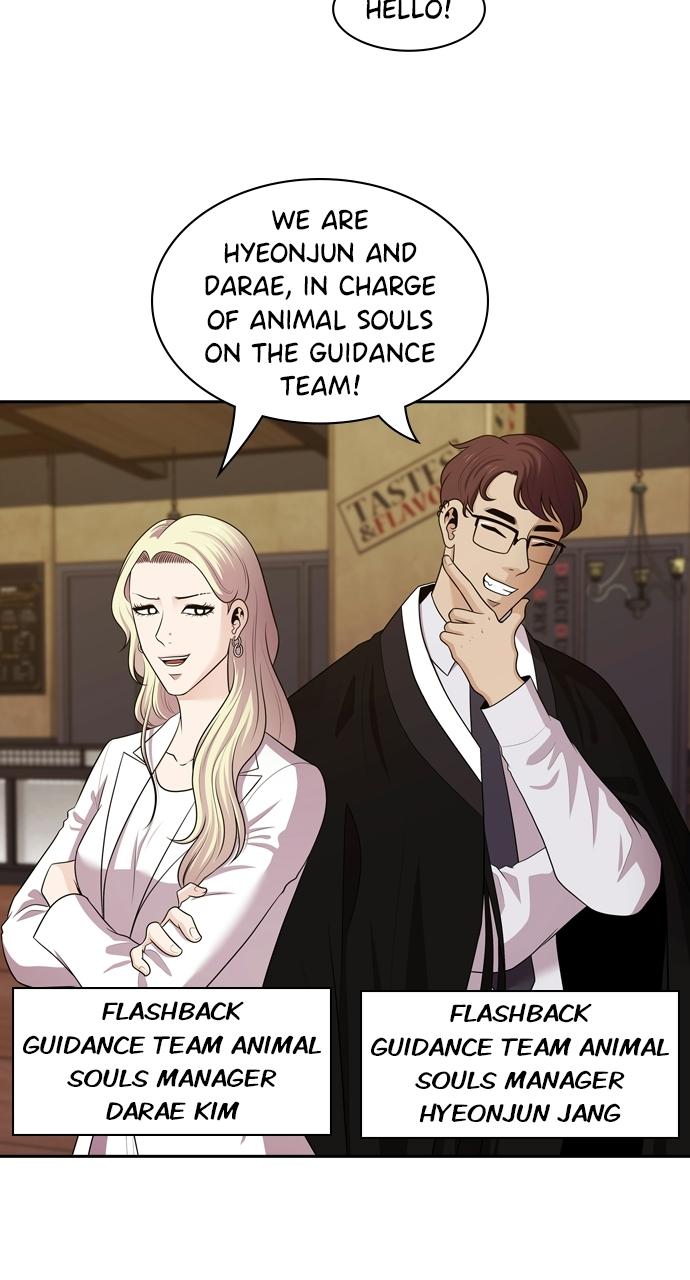 Tomorrow Chapter 94 - Page 6