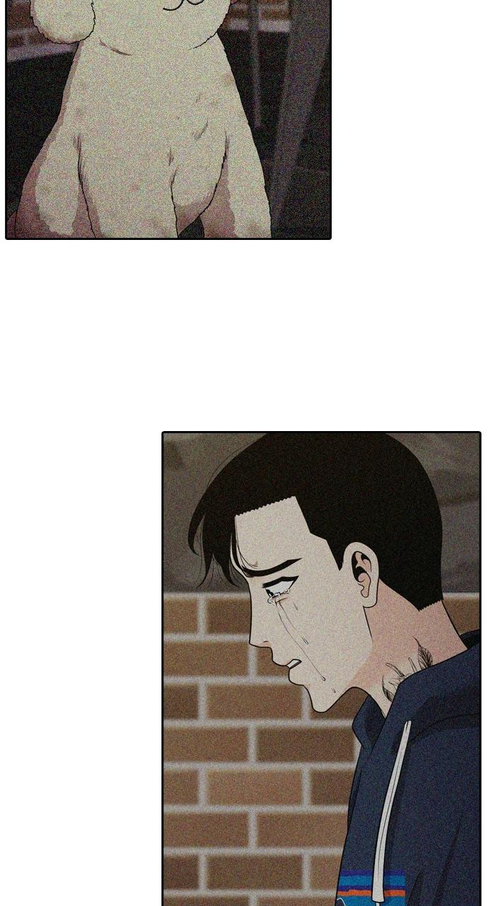 Tomorrow Chapter 95 - Page 32