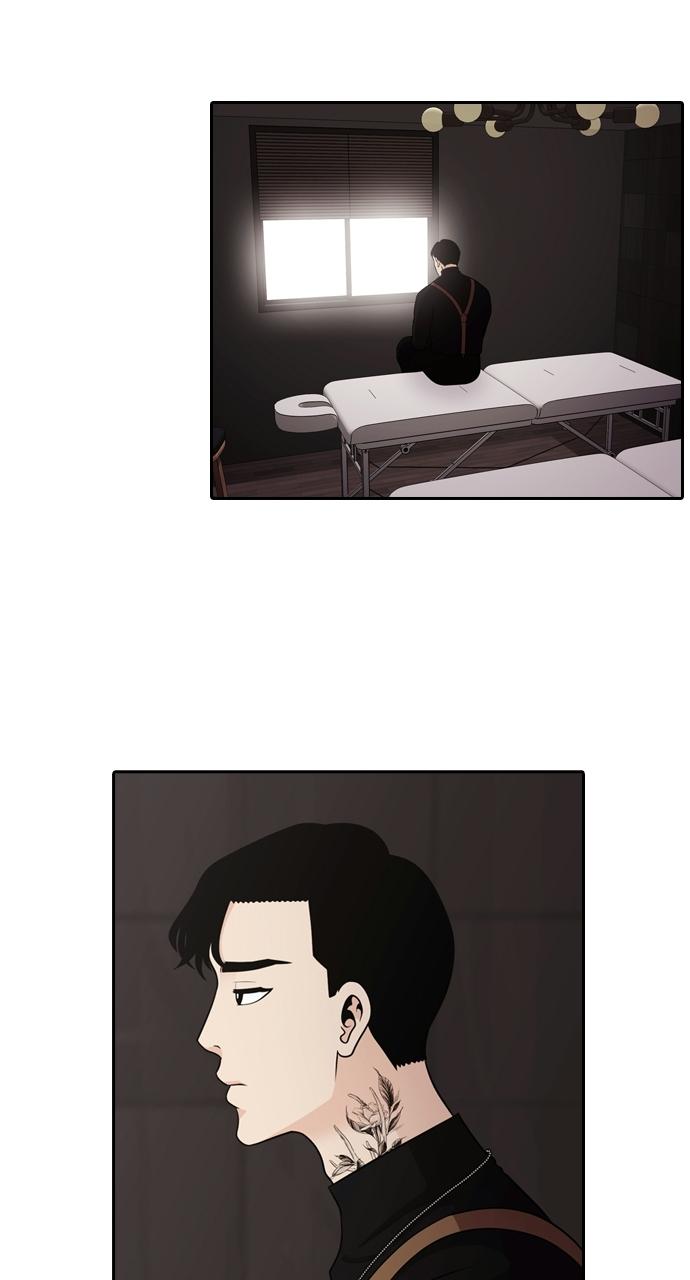 Tomorrow Chapter 95 - Page 44