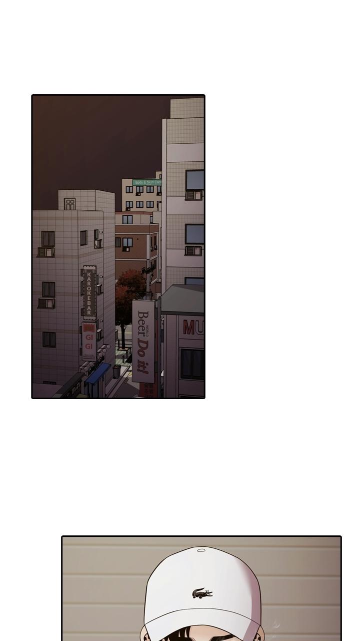 Tomorrow Chapter 95 - Page 71