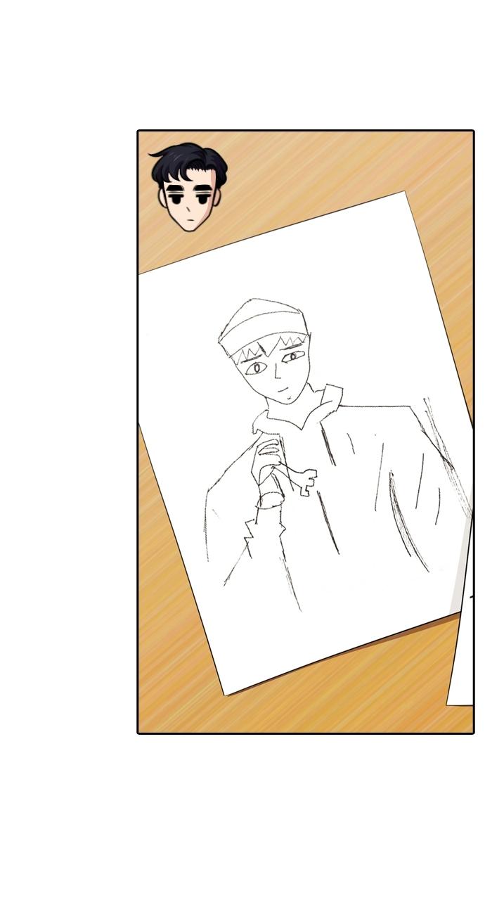 Tomorrow Chapter 96 - Page 30