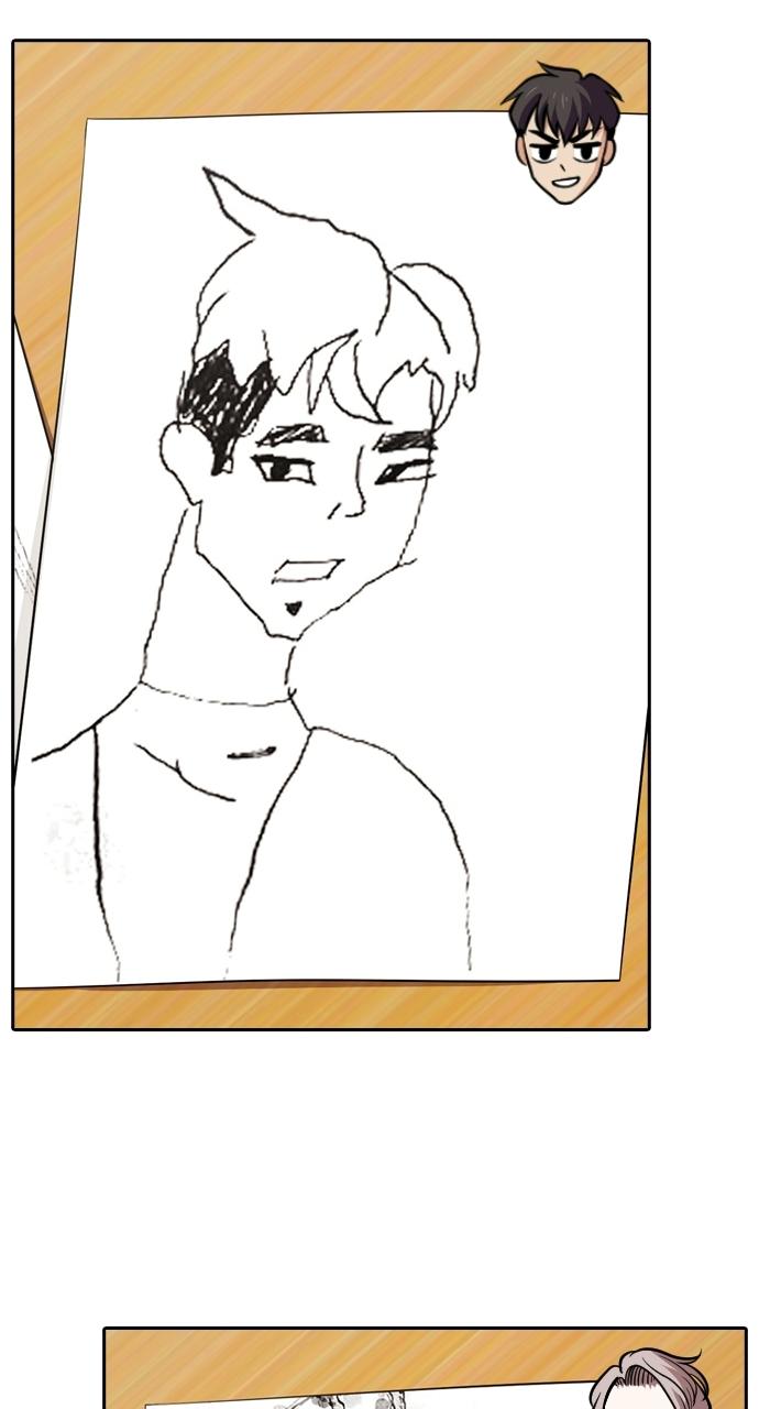 Tomorrow Chapter 96 - Page 31