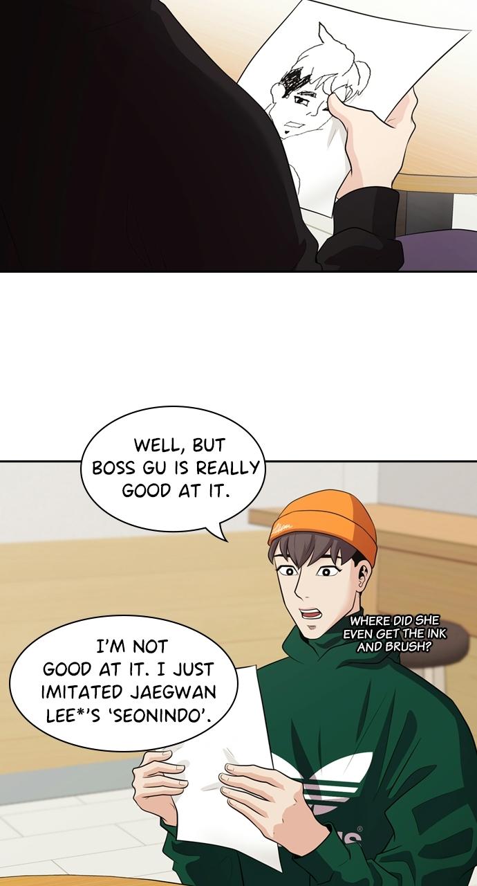 Tomorrow Chapter 96 - Page 33