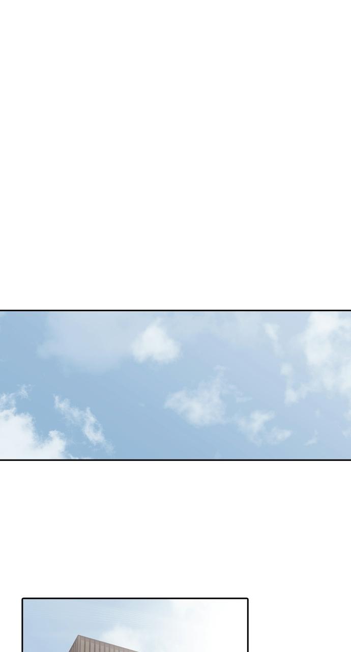 Tomorrow Chapter 96 - Page 47