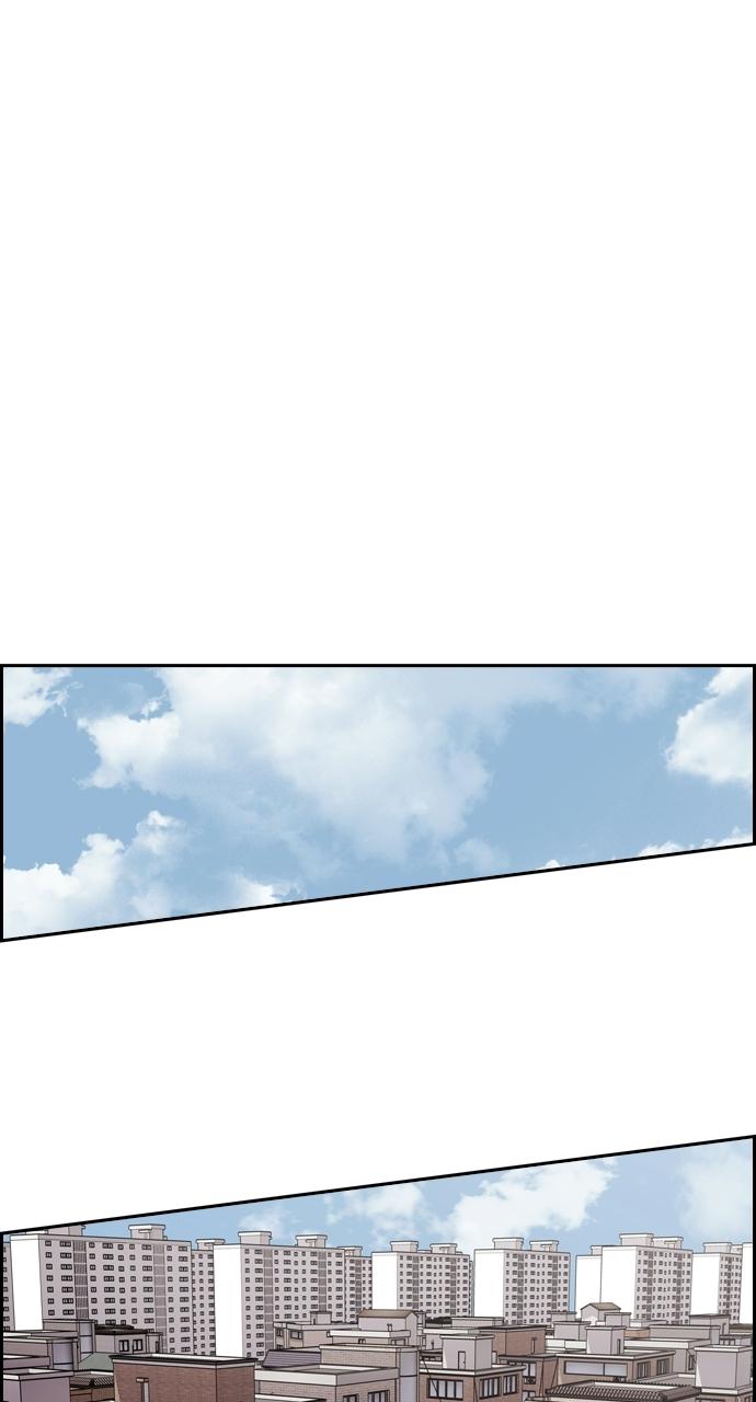 Tomorrow Chapter 97 - Page 47