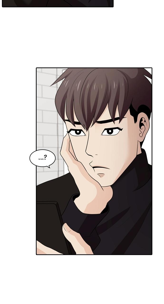 Tomorrow Chapter 98 - Page 17