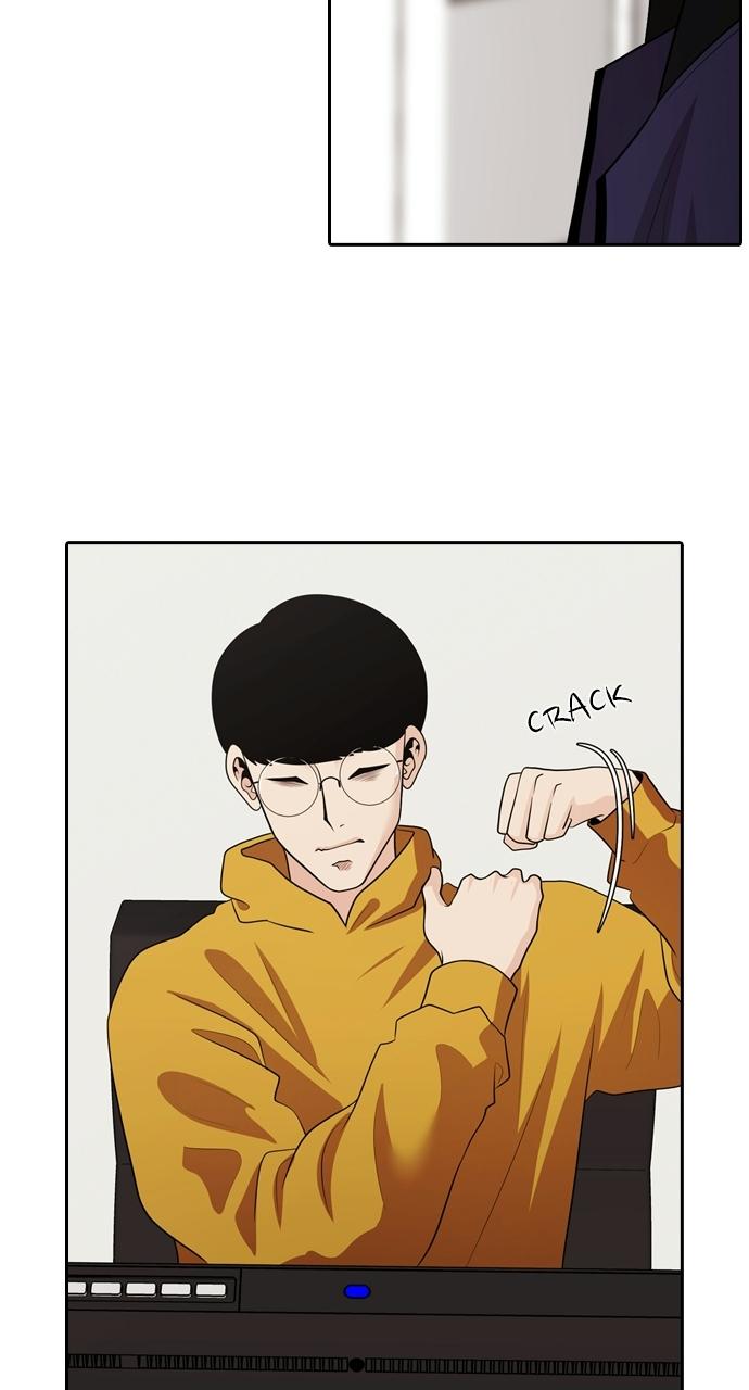 Tomorrow Chapter 99 - Page 61