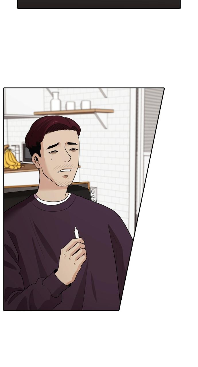 Tomorrow Chapter 99 - Page 62