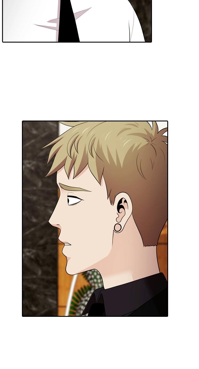 Tomorrow Chapter 100 - Page 85