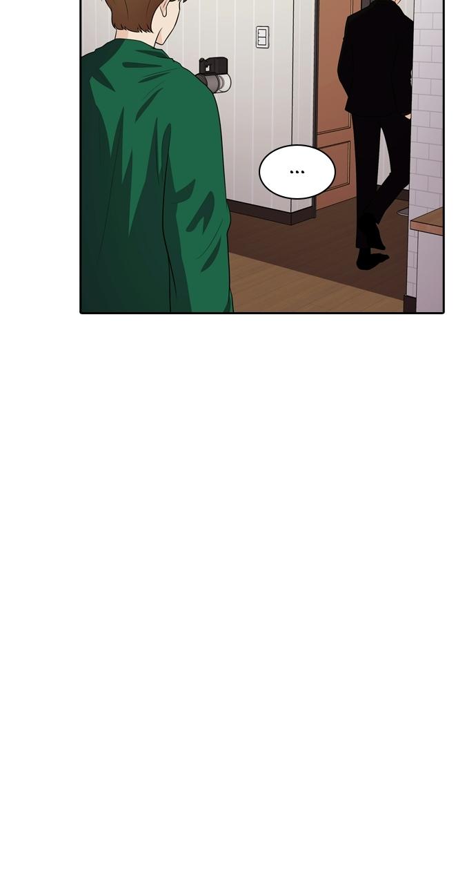 Tomorrow Chapter 101 - Page 31