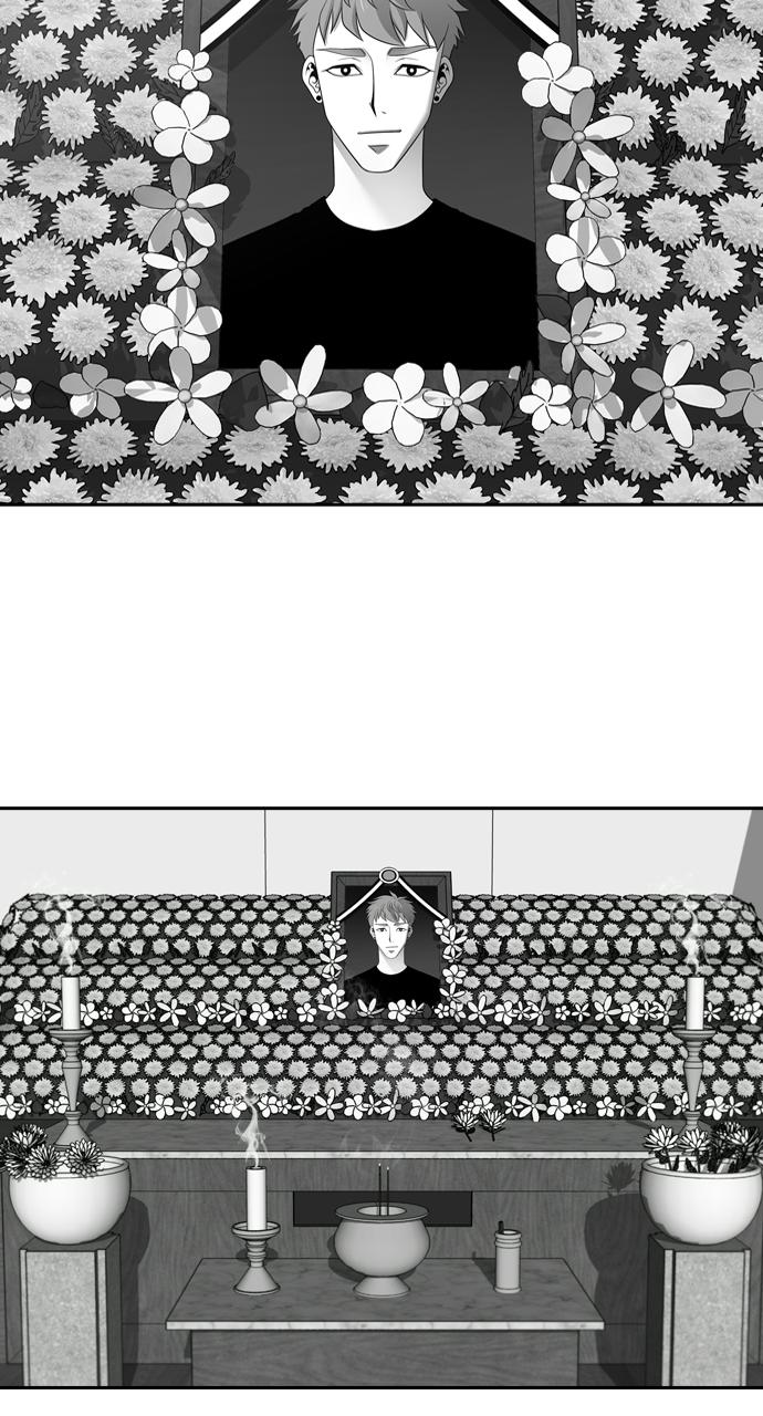 Tomorrow Chapter 102 - Page 4