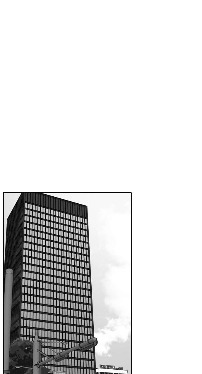 Tomorrow Chapter 102 - Page 14