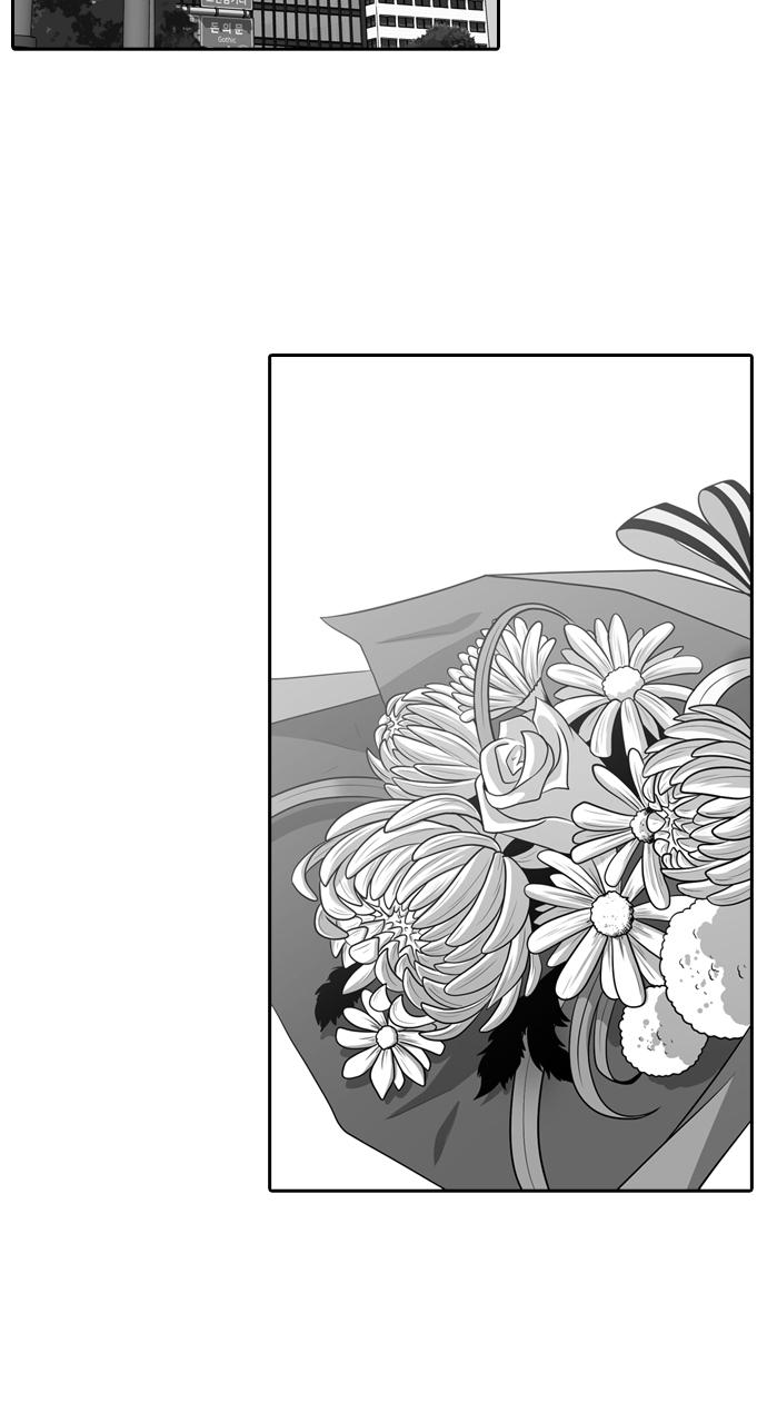 Tomorrow Chapter 102 - Page 15