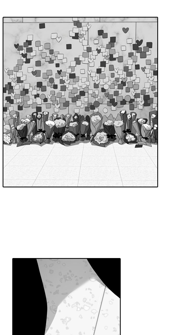 Tomorrow Chapter 102 - Page 16