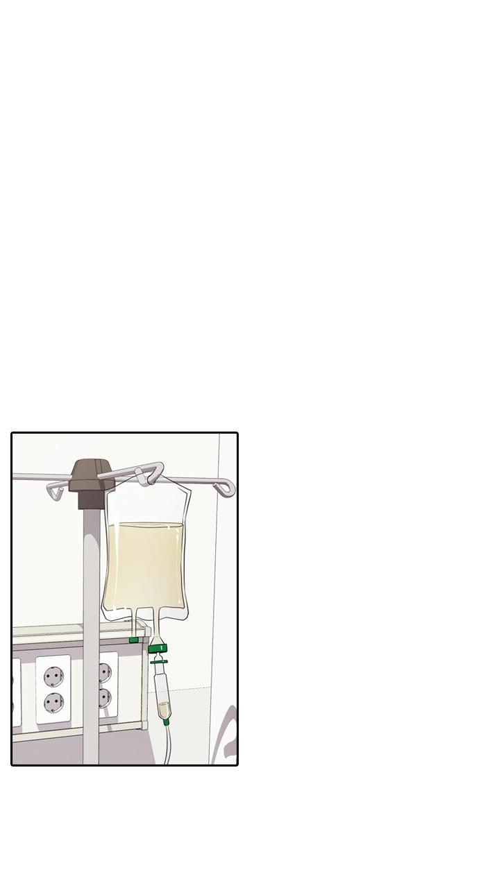 Tomorrow Chapter 102 - Page 78