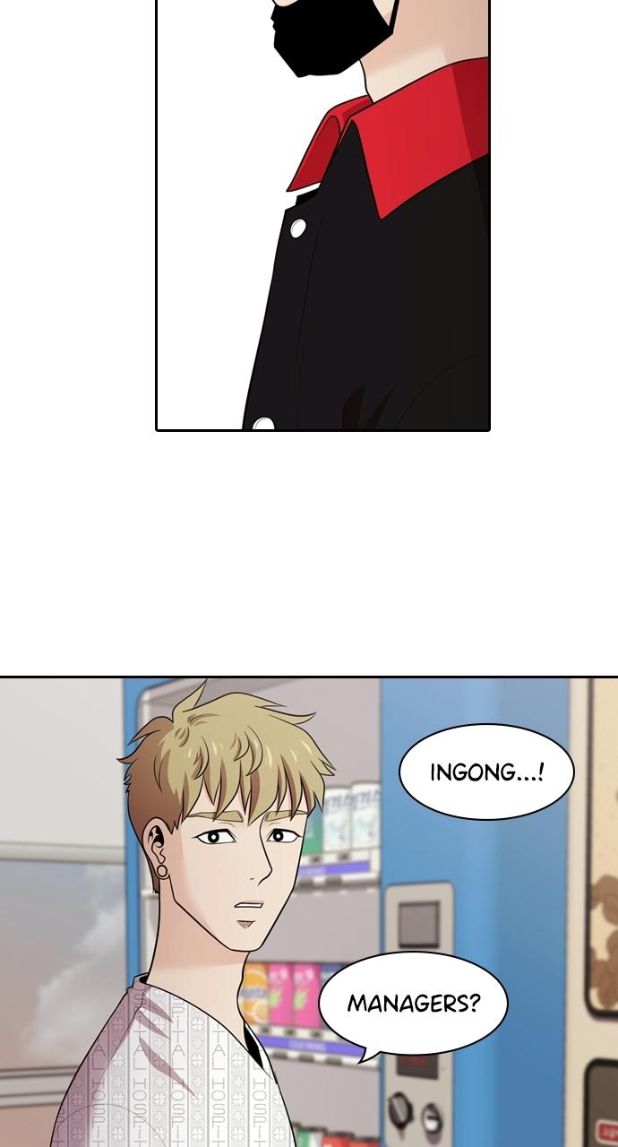 Tomorrow Chapter 103 - Page 6