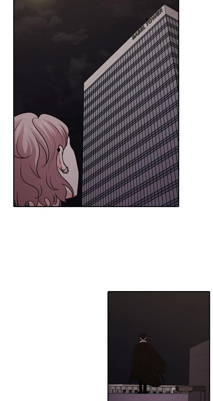 Tomorrow Chapter 103 - Page 83