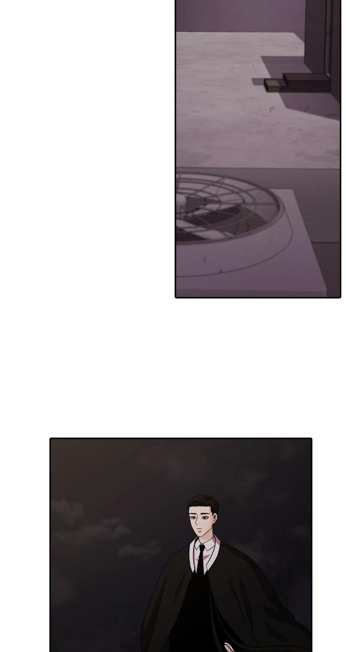 Tomorrow Chapter 103 - Page 84