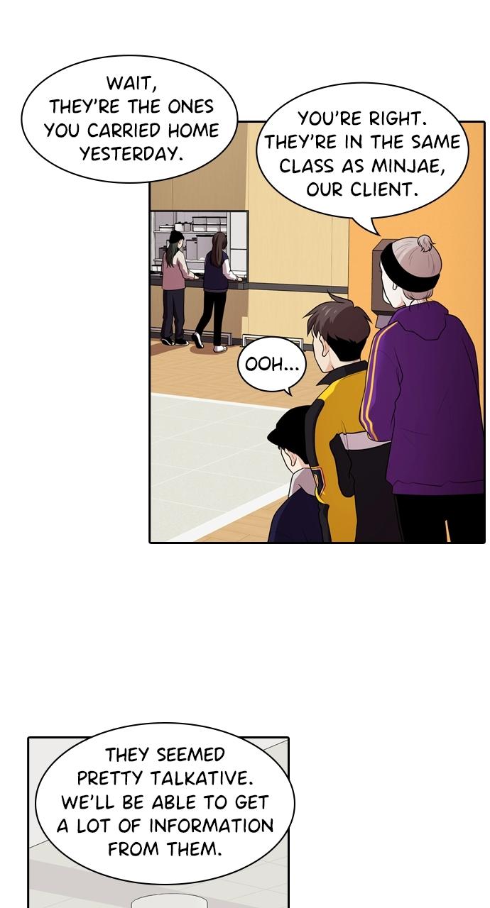 Tomorrow Chapter 105 - Page 27