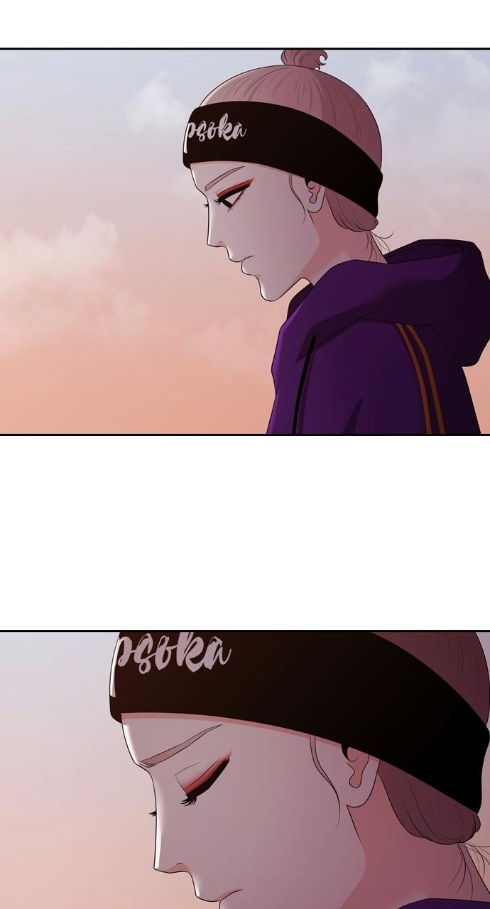 Tomorrow Chapter 106 - Page 4