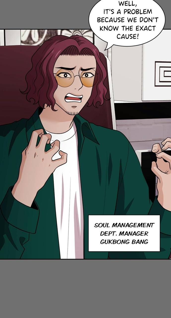 Tomorrow Chapter 107 - Page 4