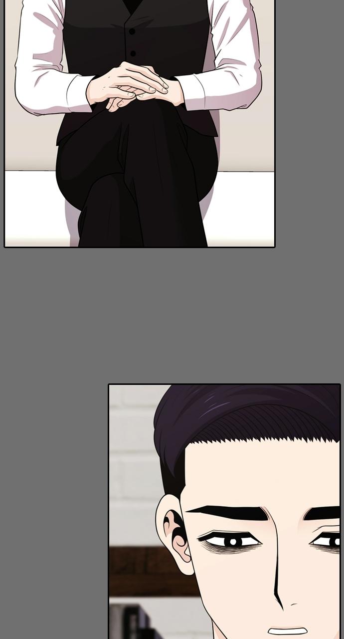 Tomorrow Chapter 107 - Page 11