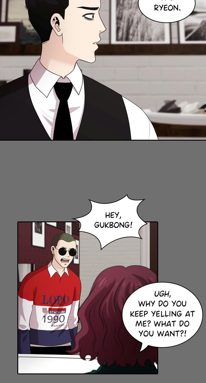 Tomorrow Chapter 107 - Page 17