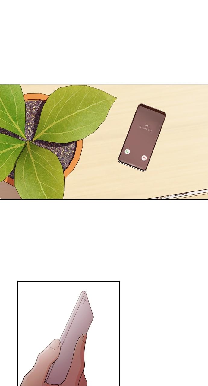 Tomorrow Chapter 107 - Page 69