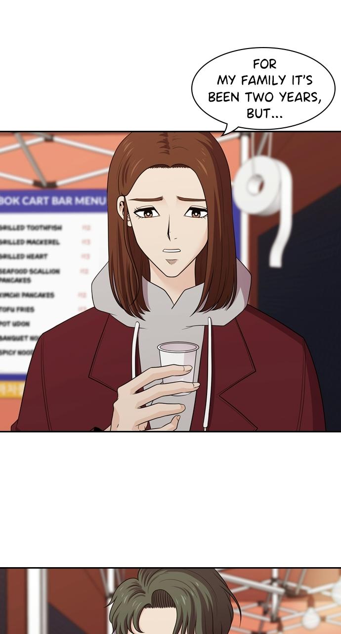 Tomorrow Chapter 108 - Page 47