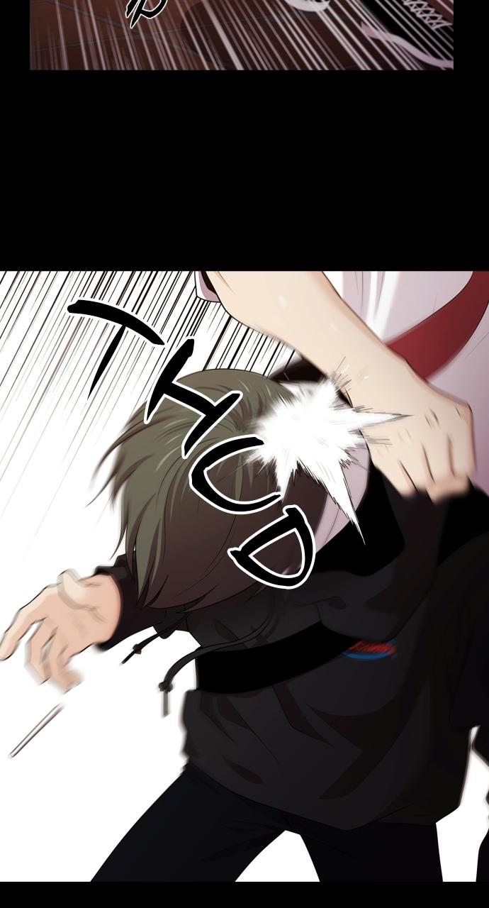 Tomorrow Chapter 112 - Page 4