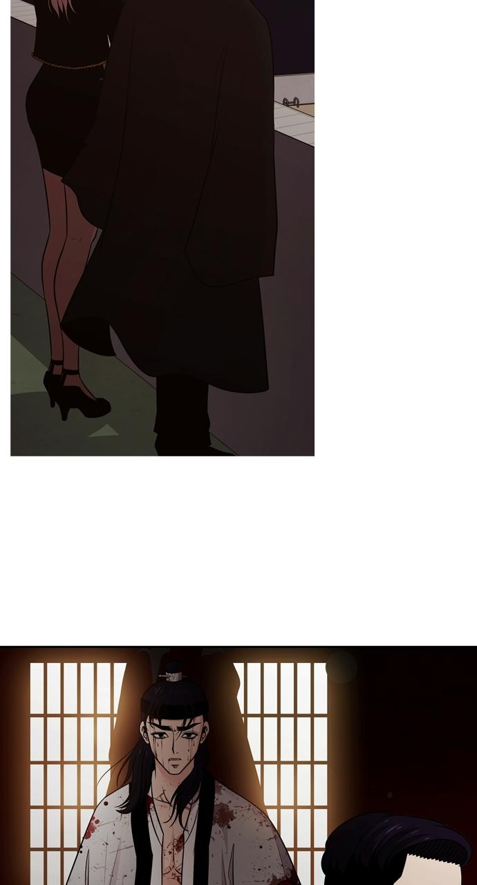 Tomorrow Chapter 118 - Page 17