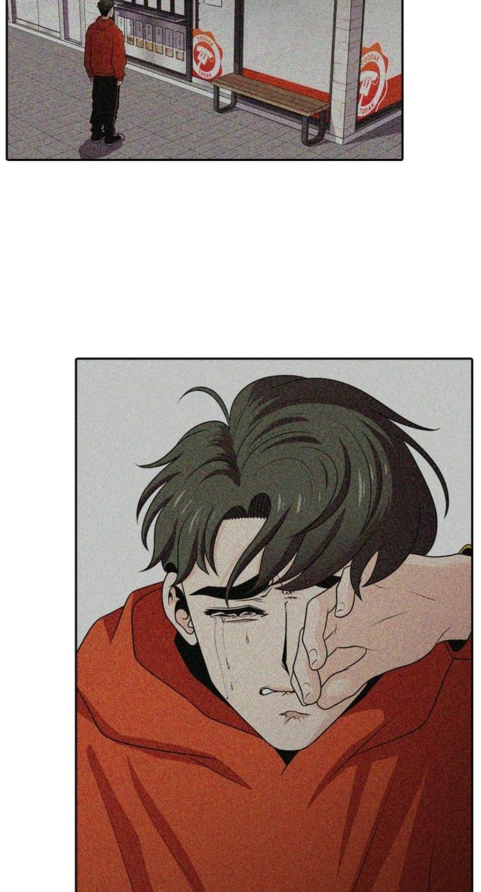 Tomorrow Chapter 119 - Page 32