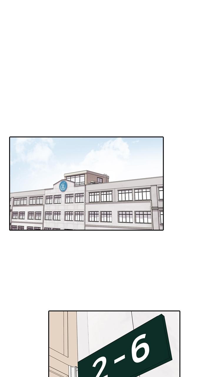 Tomorrow Chapter 120 - Page 64