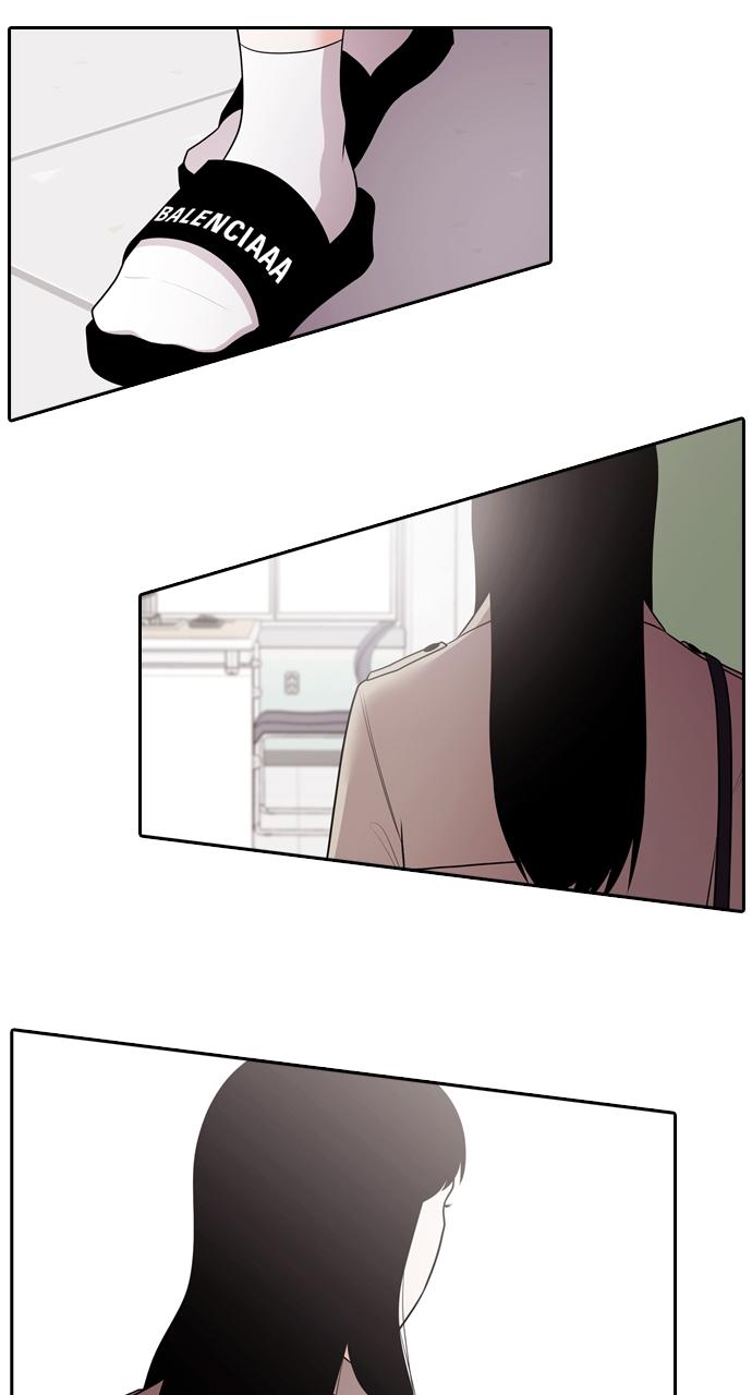 Tomorrow Chapter 120 - Page 76