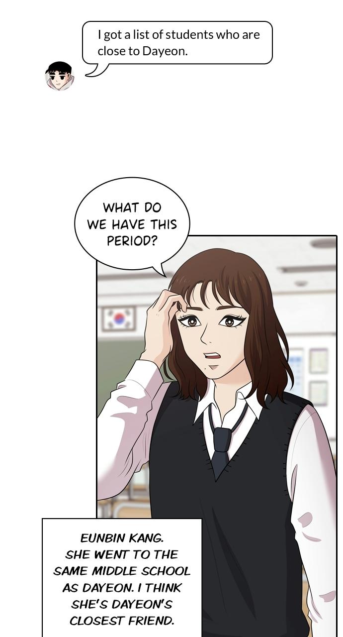 Tomorrow Chapter 121 - Page 29