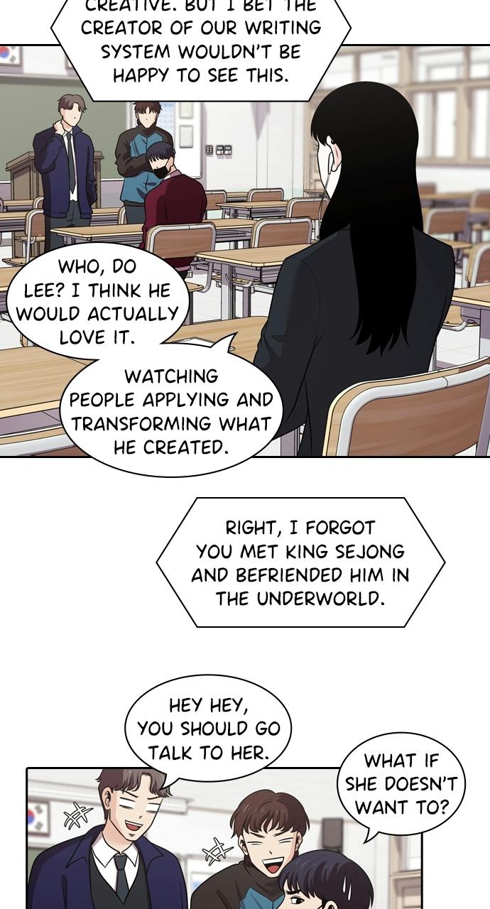 Tomorrow Chapter 121 - Page 50