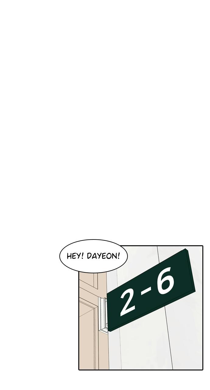 Tomorrow Chapter 122 - Page 16